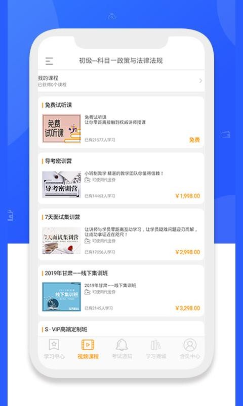 博途教育(5)