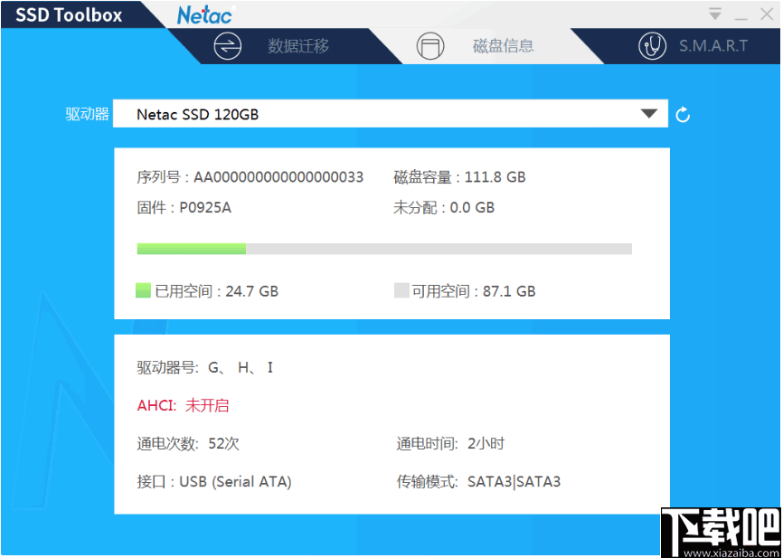 Netac SSD ToolBox(朗科智能管理工具)