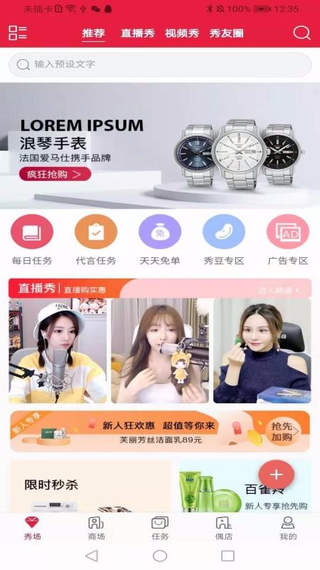 秀友(2)