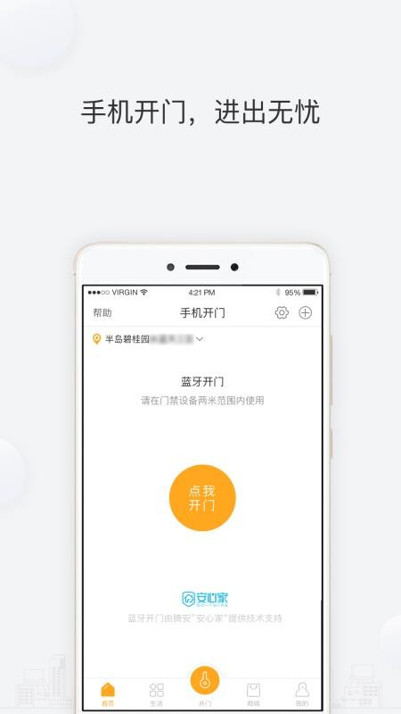 凤凰会(1)