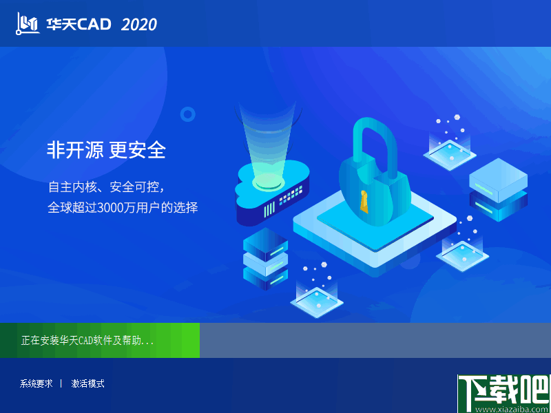 华天CAD