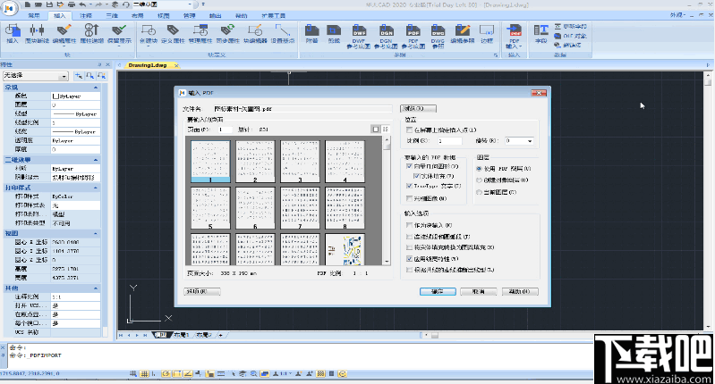 华天CAD