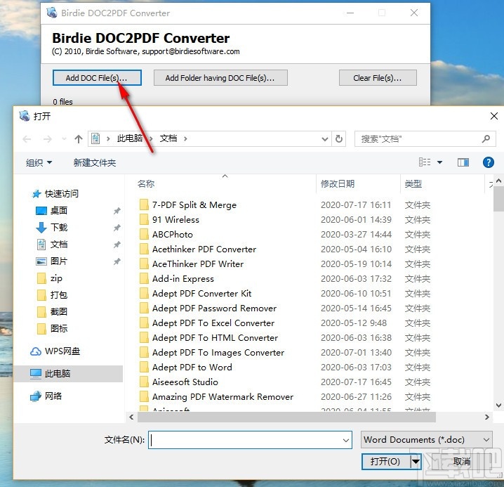 Birdie DOC2PDF Converter(DOC转PDF转换器)