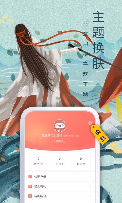 ¬С˵app_¬С˵ 5.3.1 ֻ