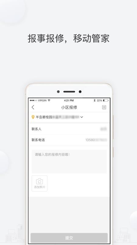 凤凰会(3)