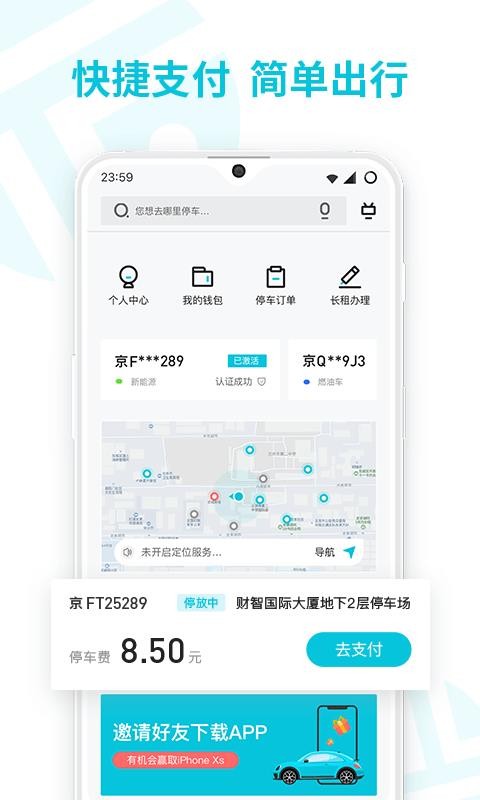 停简单(2)