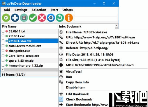 upToDate Downloader(更新下载工具)