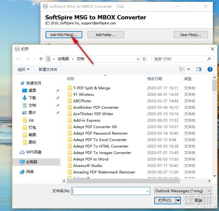 SoftSpire MSG to MBOX Converter(MSG转MBOX工具)