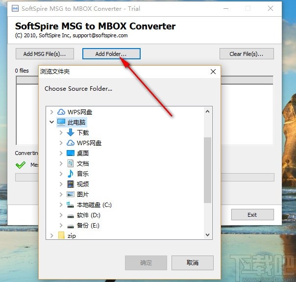 SoftSpire MSG to MBOX Converter(MSG转MBOX工具)