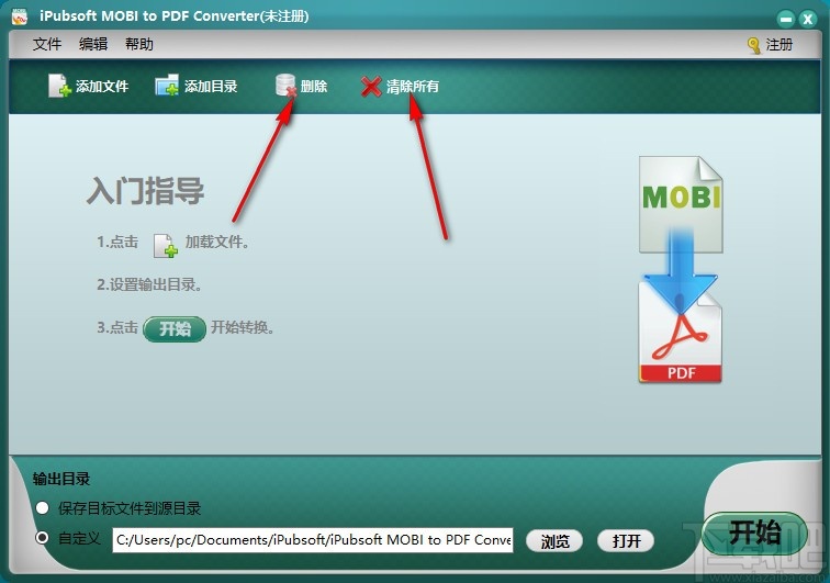 iPubsoft MOBI to PDF Converter(MOBI转PDF工具)