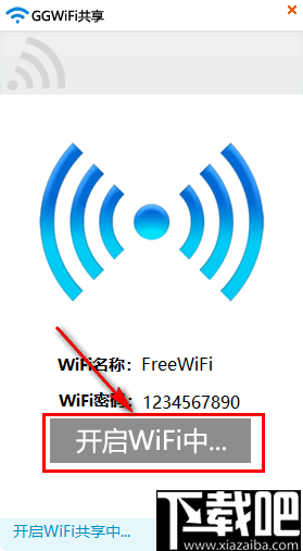 GGWiFi共享