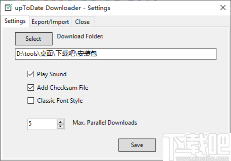 upToDate Downloader(更新下载工具)