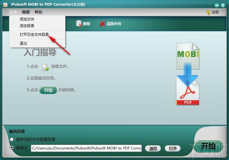 iPubsoft MOBI to PDF Converter(MOBI转PDF工具)