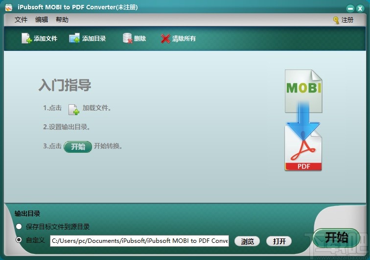 iPubsoft MOBI to PDF Converter(MOBI转PDF工具)