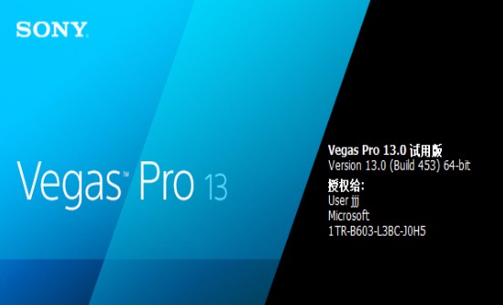 vegas pro分离音轨的操作方法