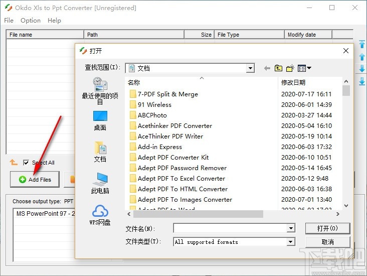 Okdo Xls to Ppt Converter(Xls文件转PPT工具)