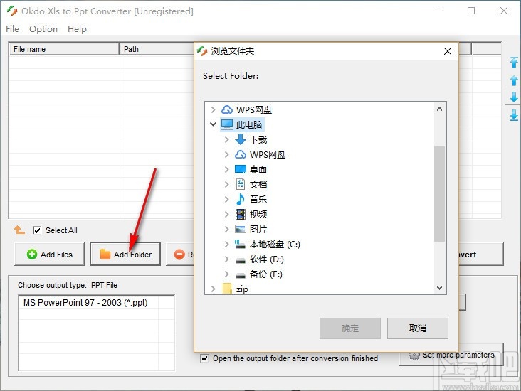 Okdo Xls to Ppt Converter(Xls文件转PPT工具)