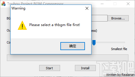 Touhou Project BGM Compressor(音频文件压缩)