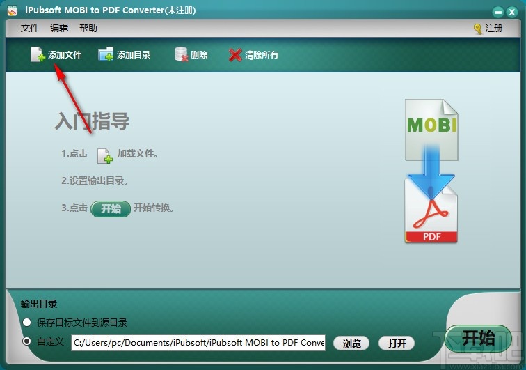 iPubsoft MOBI to PDF Converter(MOBI转PDF工具)