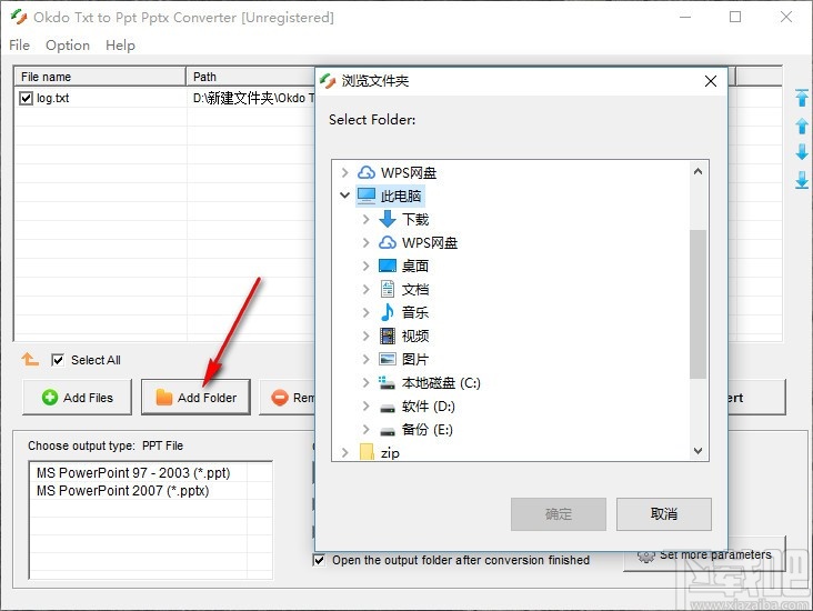 Okdo Txt to Ppt Pptx Converter(TXT转PPT工具)