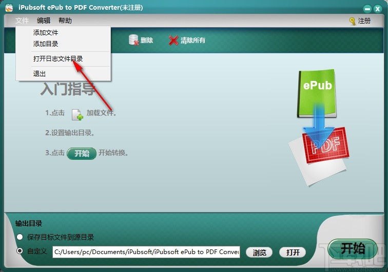 iPubsoft ePub to pdf Converter(ePub转换为PDF工具)