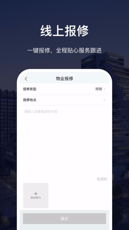 深慧通(4)
