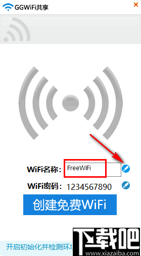 GGWiFi共享