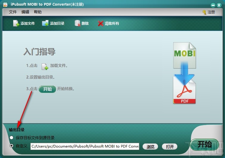 iPubsoft MOBI to PDF Converter(MOBI转PDF工具)