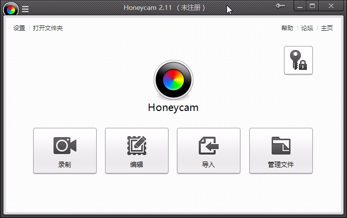 honeycam保存GIF的方法