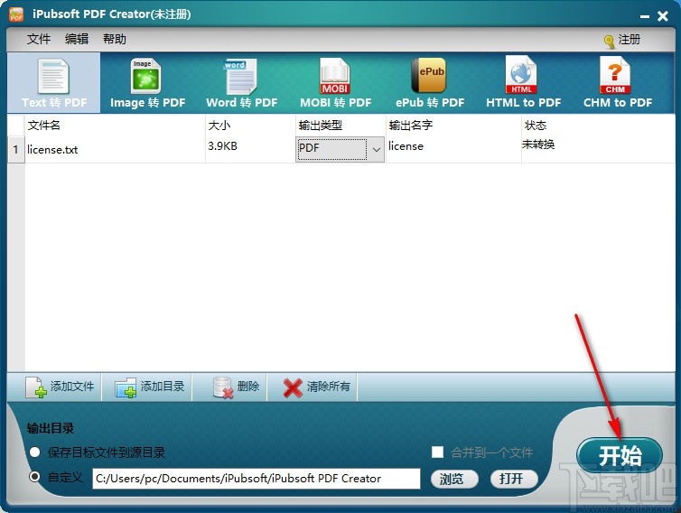 iPubsoft PDF Creator(PDF格式转换工具)