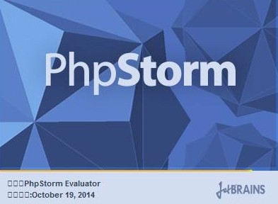 phpstorm设置代码提示的方法