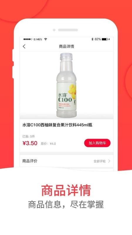 和易生活(3)