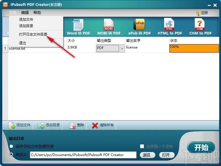 iPubsoft PDF Creator(PDF格式转换工具)