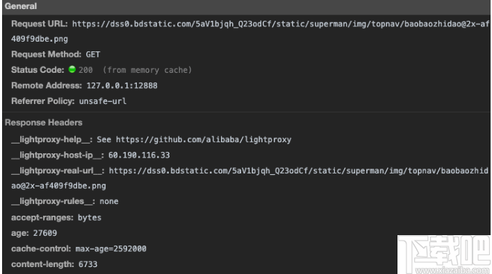 LightProxy(网络抓包工具)