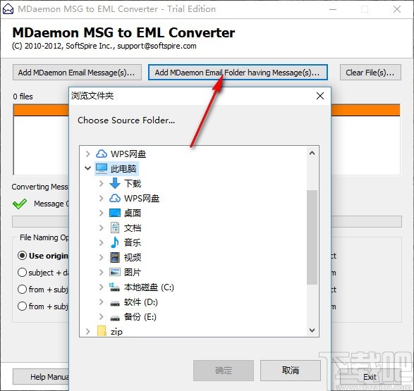 MDaemon MSG to EML Converter(MSG转换为EML)