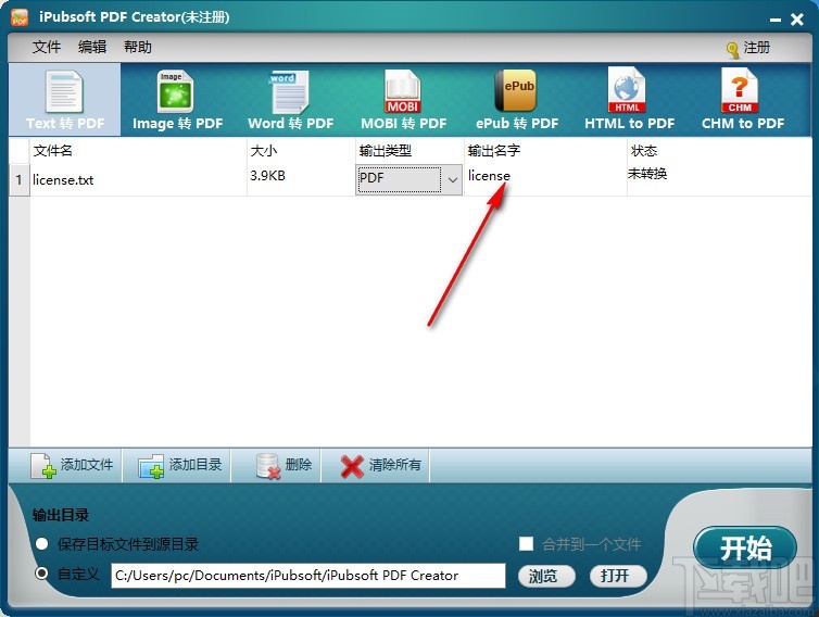 iPubsoft PDF Creator(PDF格式转换工具)