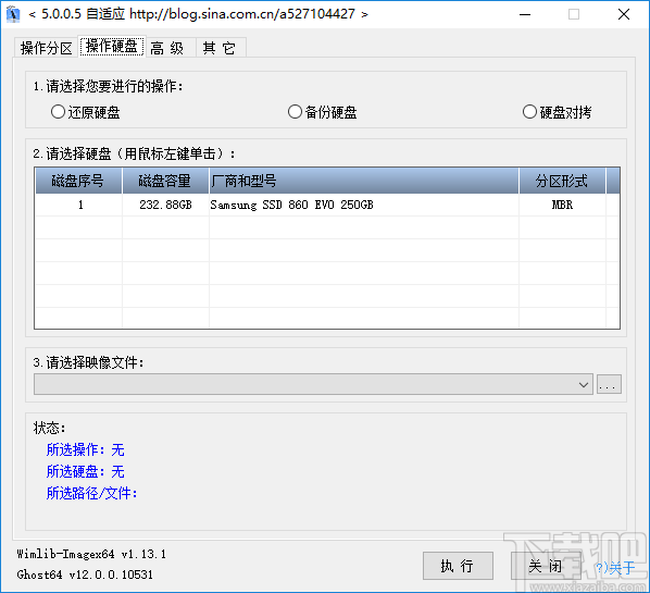 CGI-Plus(一键恢复工具)