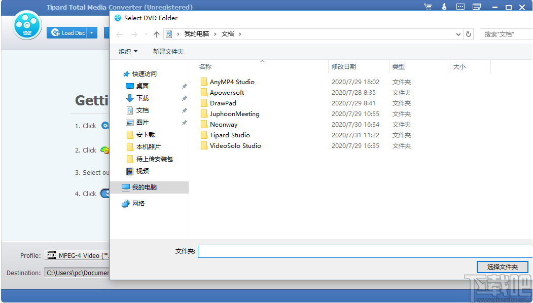 Tipard Total Media Converter(视频格式转换)