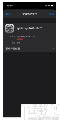 LightProxy(网络抓包工具)