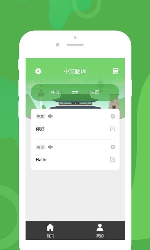 优学韩语翻译(1)