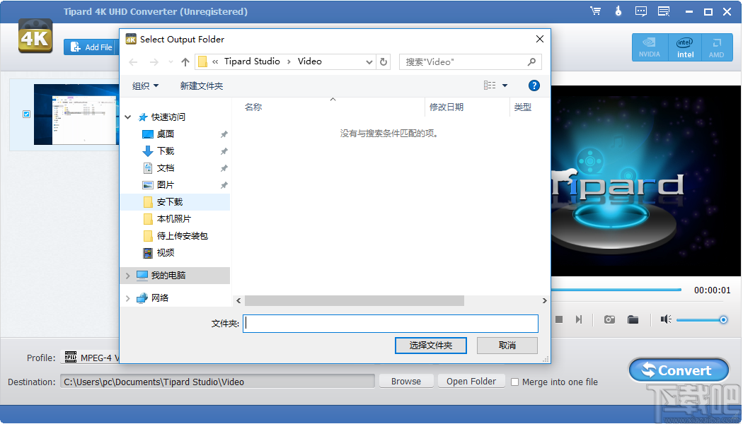 Tipard 4K UHD Converter(4K视频转换器)