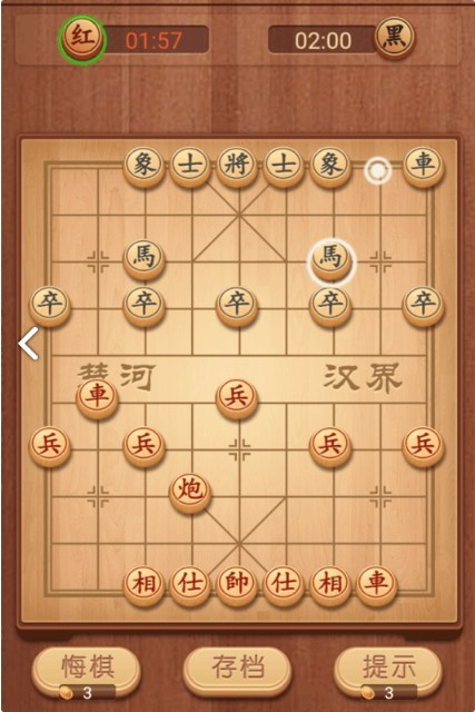 大师象棋(4)