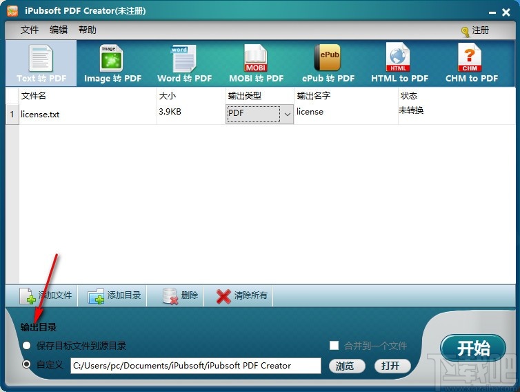 iPubsoft PDF Creator(PDF格式转换工具)