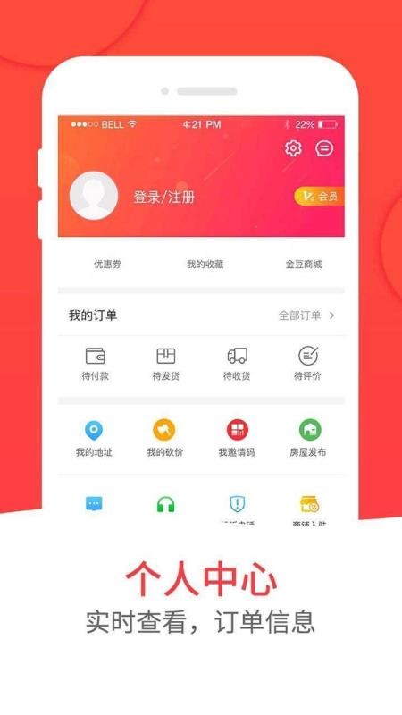 和易生活(1)