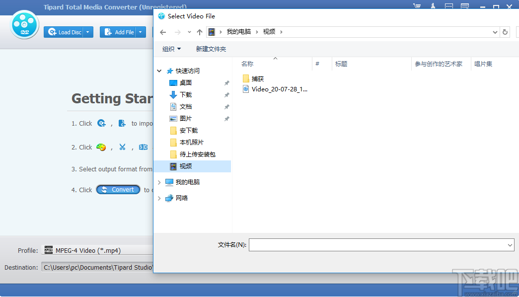 Tipard Total Media Converter(视频格式转换)