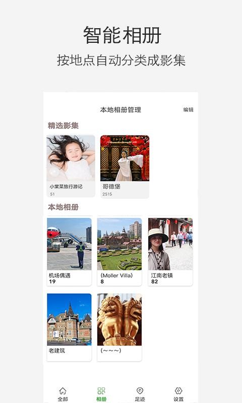 小棠菜相册(3)