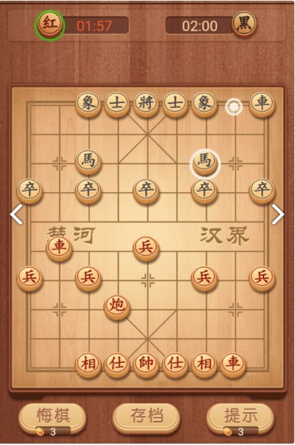 大师象棋(3)