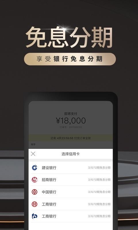 万表名表商城(2)