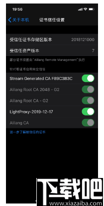 LightProxy(网络抓包工具)