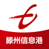 滕州信息港app下载-滕州信息港 v5.2.1 安卓版